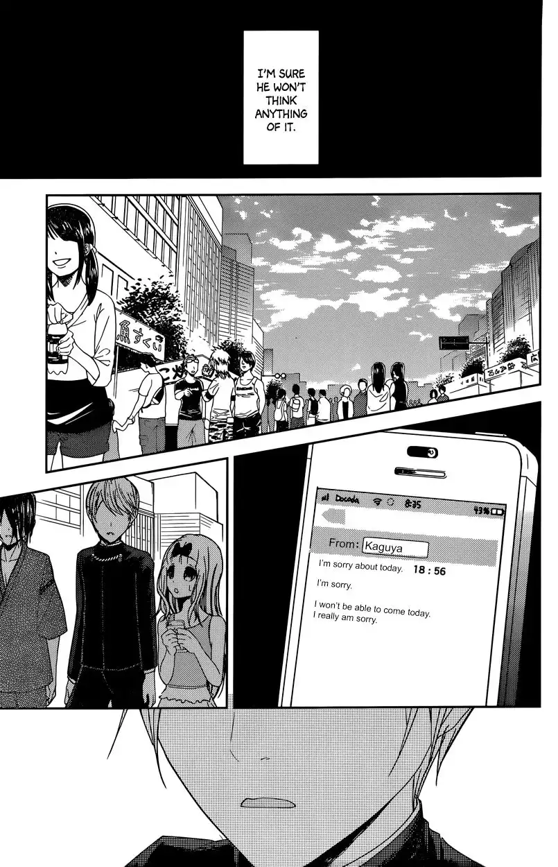 Kaguya-sama wa Kokurasetai - Tensai-tachi no Renai Zunousen Chapter 44 13